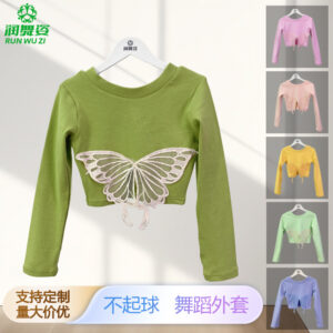 Kids Dance Knitted Shawl | Ballet & Chinese Dance Warm Outerwear | Girls' Autumn-Winter Soft Wrap Sweater