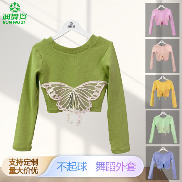 Kids Dance Knitted Shawl | Ballet & Chinese Dance Warm