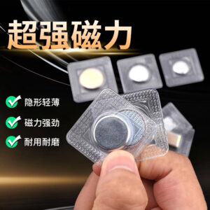 PVC Coated Magnetic Snap Fasteners | Strong Magnetic Mother-Son Buttons | Waterproof DIY Accessories for Bags, Curtains & Clothing