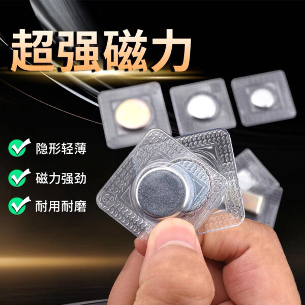PVC Coated Magnetic Snap Fasteners | Strong Magnetic