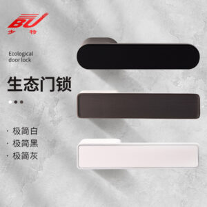 Minimalist Eco - Friendly Interior Door Lock | Italian - Style Magnetic - Suction Silent Door Lock | Integrated Bedroom Lock for Simple & Stylish Rooms